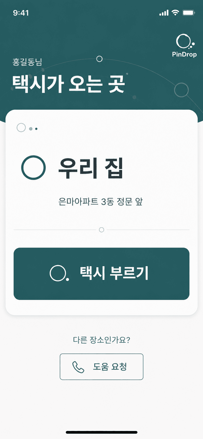 /screens/user/01-home.png